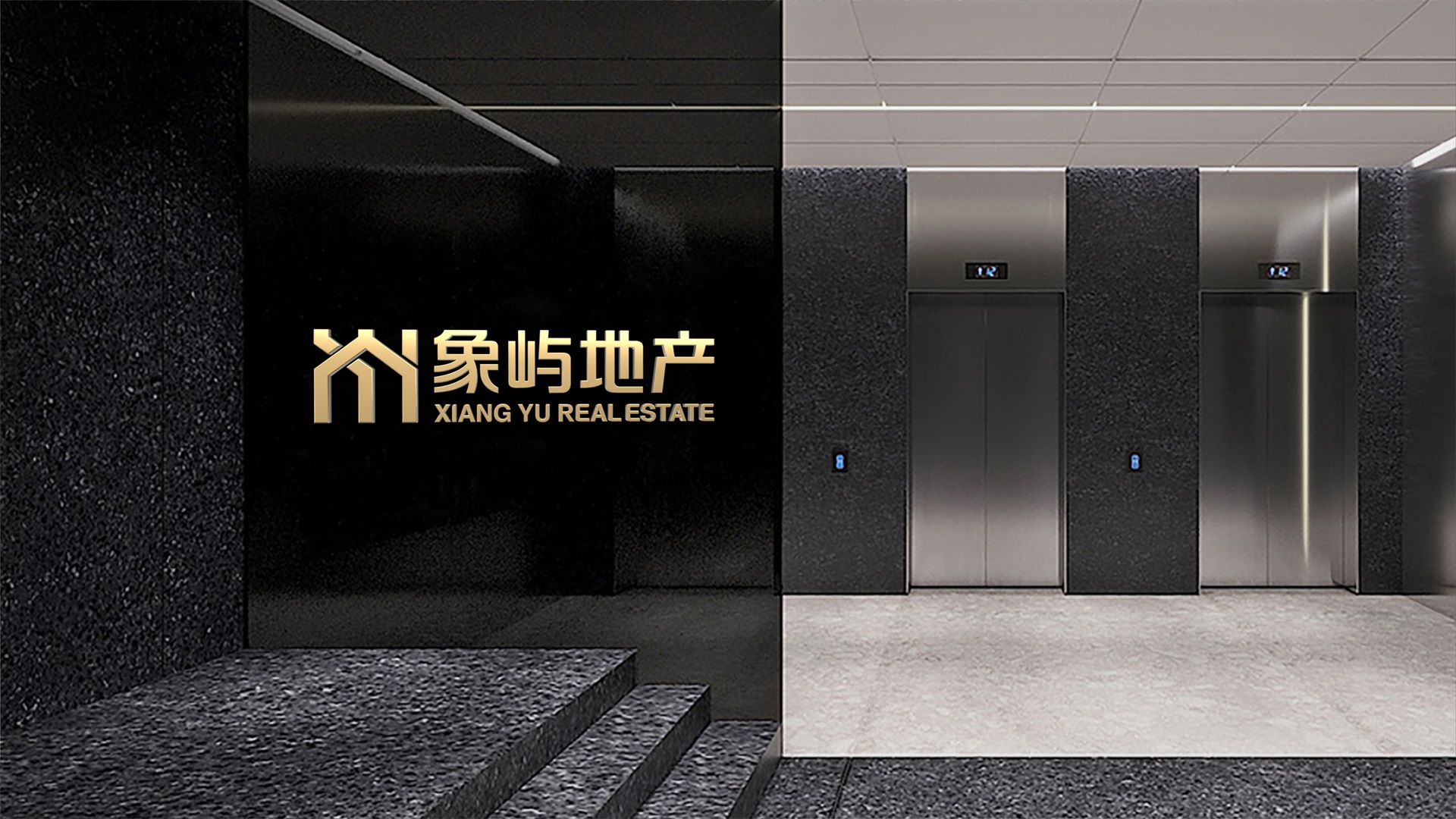 象嶼地產(chǎn)品牌設(shè)計